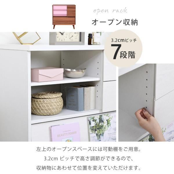 キャビネット 収納棚 フラップ扉 見せる収納 魅せる 目隠し