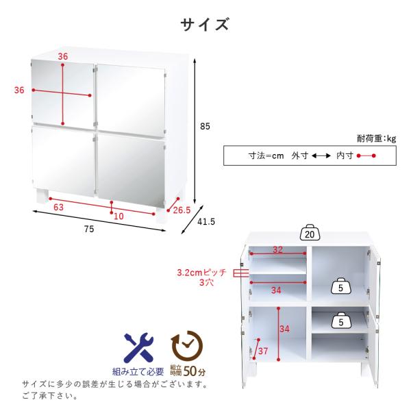 キャビネット ミラー 鏡 収納棚 スタイリッシュ おしゃれ 北欧 扉付き ドア 目隠し オープンラック 可動 サイドボード リビング 書斎 寝室 プリンター台 脚付き 【納期A】【jpk-fmc-0008】