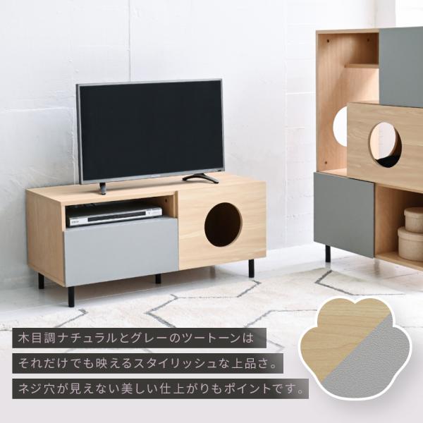テレビボード TV台 猫 ネコ ローボード テレビ台 収納 おしゃれ