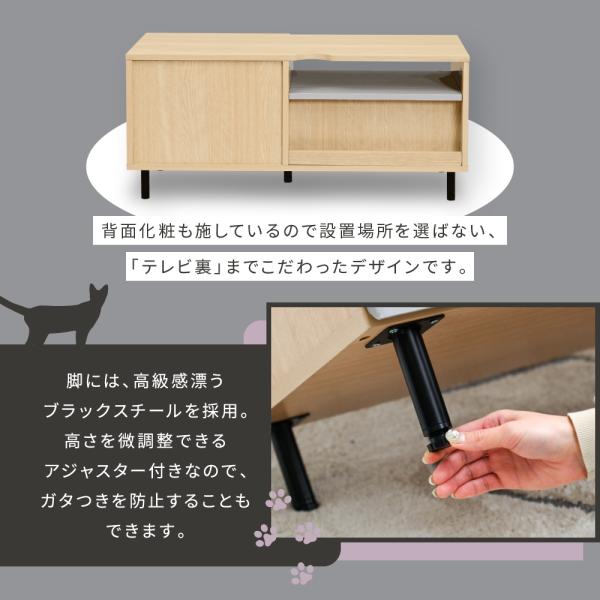 テレビボード TV台 猫 ネコ ローボード テレビ台 収納 おしゃれ