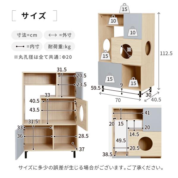 キャットタワー 猫 ネコ キャビネット 棚 収納 おしゃれ インテリア 北欧 一体型 ペット用品 ラック 収納スペース 扉付き 脚付き カフェ風 ネコカフェ 家具 【納期A】【jpk-fnk-0002】