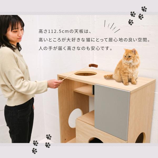 キャットタワー 猫 ネコ キャビネット 棚 収納 おしゃれ インテリア 北欧 一体型 ペット用品 ラック 収納スペース 扉付き 脚付き カフェ風 ネコカフェ 家具 【納期A】【jpk-fnk-0002】