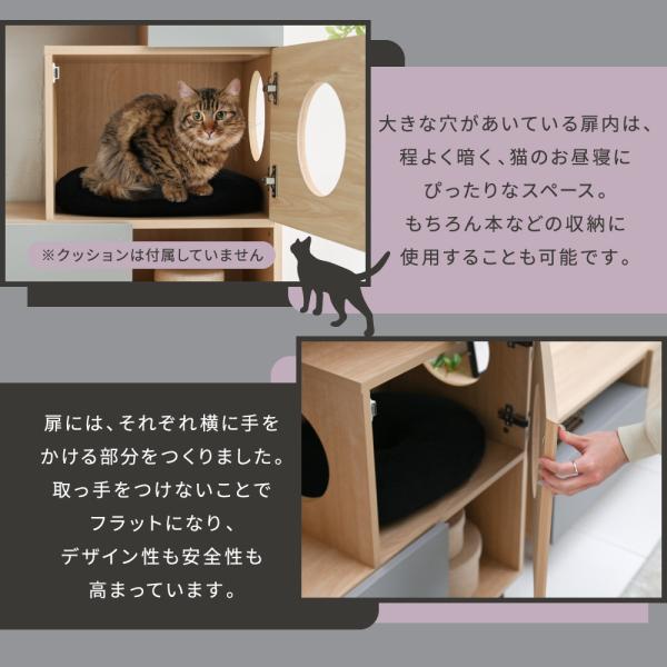 キャットタワー 猫 ネコ キャビネット 棚 収納 おしゃれ インテリア 北欧 一体型 ペット用品 ラック 収納スペース 扉付き 脚付き カフェ風 ネコカフェ 家具 【納期A】【jpk-fnk-0002】