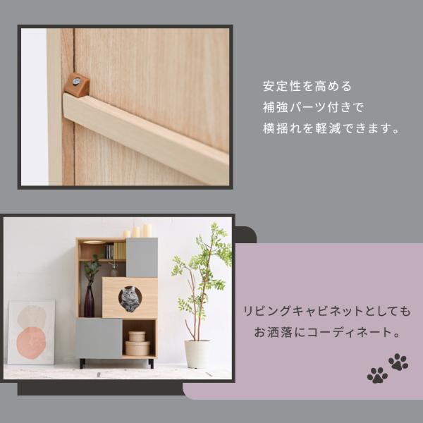 キャットタワー 猫 ネコ キャビネット 棚 収納 おしゃれ インテリア 北欧 一体型 ペット用品 ラック 収納スペース 扉付き 脚付き カフェ風 ネコカフェ 家具 【納期A】【jpk-fnk-0002】