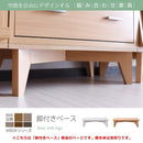 収納棚専用ベース 土台 脚 単品 【納期A】【jpk-frm-0003】