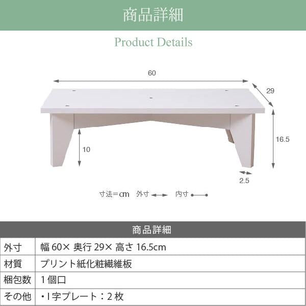 収納棚専用ベース 土台 脚 単品 【納期A】【jpk-frm-0003】