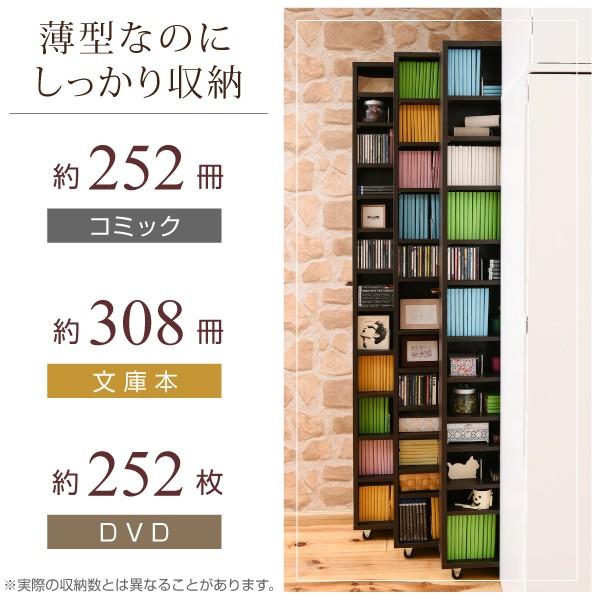 本棚 キャスター付き 薄型 スリム 大容量 移動できる 収納棚 オープンラック 取っ手付き すき間収納 隙間 活用 1cmピッチ 可動棚 サイズ 微調整 おしゃれ 北欧 【納期A】【jpk-frm-0004】