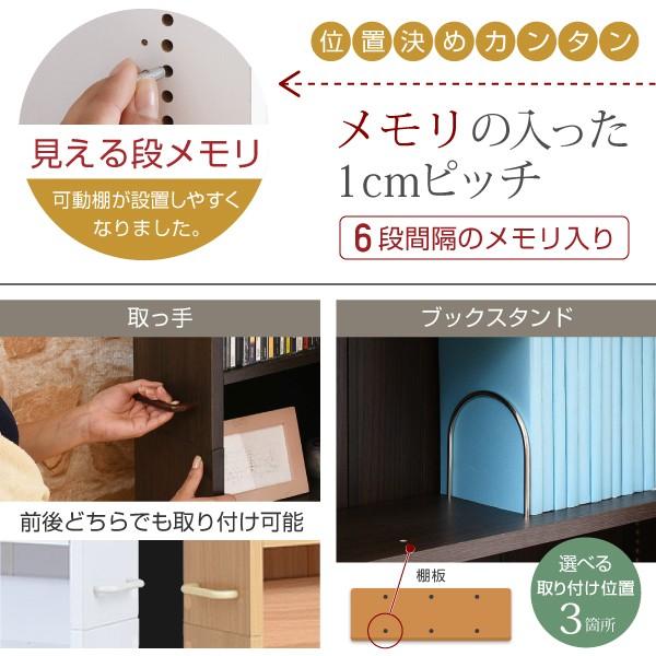 本棚 キャスター付き 薄型 スリム 大容量 移動できる 収納棚 オープンラック 取っ手付き すき間収納 隙間 活用 1cmピッチ 可動棚 サイズ 微調整 おしゃれ 北欧 【納期A】【jpk-frm-0004】