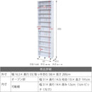 本棚 キャスター付き 薄型 スリム 大容量 移動できる 収納棚 オープンラック 取っ手付き すき間収納 隙間 活用 1cmピッチ 可動棚 サイズ 微調整 おしゃれ 北欧 【納期A】【jpk-frm-0004】