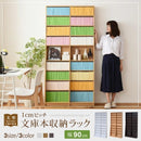 本棚 薄型 スリム 大容量 壁面収納 棚 文庫本 CD DVD コミック 書棚 幅90cm おしゃれ 北欧 ナチュラル デザイン カフェ風 インテリア 収納家具 ブックラック 【納期A】【jpk-frm-0009】