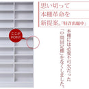 本棚 ワイド 薄型 可動棚 棚板調節 1cm単位 高さ変更 オープンラック 薄い コミック本 文庫本 おしゃれ ディスプレイ ラック コレクション 白 ホワイト 木目 茶 【納期A】【jpk-frm-0101】