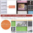 本棚 ワイド 薄型 可動棚 棚板調節 1cm単位 高さ変更 オープンラック 薄い コミック本 文庫本 おしゃれ ディスプレイ ラック コレクション 白 ホワイト 木目 茶 【納期A】【jpk-frm-0101】