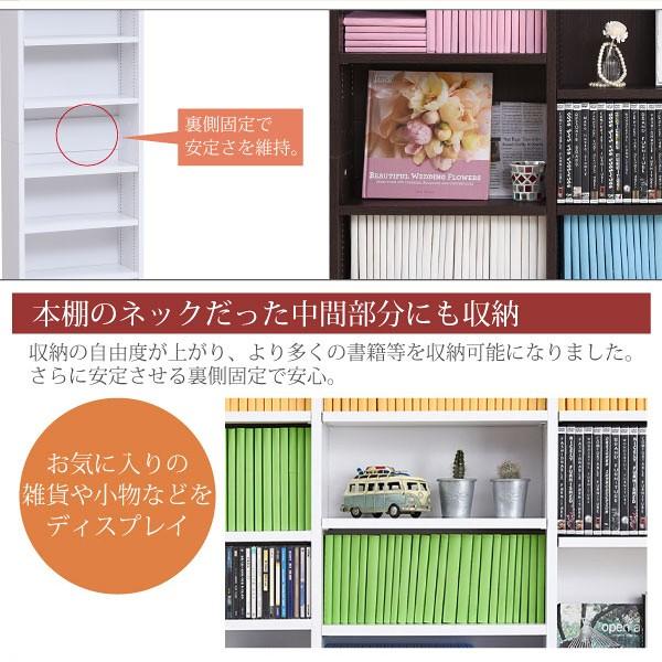本棚 ワイド 薄型 可動棚 棚板調節 1cm単位 高さ変更 オープンラック 薄い コミック本 文庫本 おしゃれ ディスプレイ ラック コレクション 白 ホワイト 木目 茶 【納期A】【jpk-frm-0101】