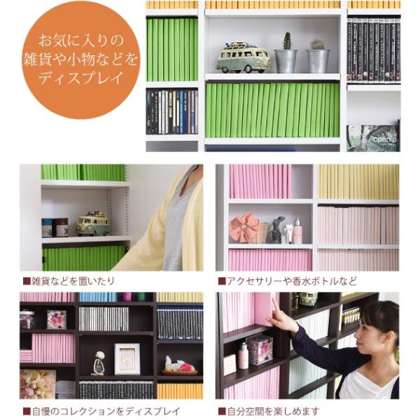 本棚 薄型 扉付き 上置きセット 幅 約80cm スリム おしゃれ シンプル すっきり 突っ張り 天井 つっぱり ドア付き 目隠し 隠せる 見えない ブックラック 両開き 【納期A】【jpk-frm-0101doorset】