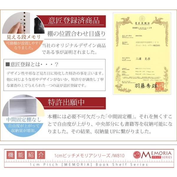 本棚 薄型 扉付き 上置きセット 幅 約80cm スリム おしゃれ シンプル すっきり 突っ張り 天井 つっぱり ドア付き 目隠し 隠せる 見えない ブックラック 両開き 【納期A】【jpk-frm-0101doorset】