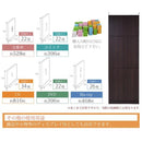 本棚 薄型 扉付き 上置きセット 幅 約80cm スリム おしゃれ シンプル すっきり 突っ張り 天井 つっぱり ドア付き 目隠し 隠せる 見えない ブックラック 両開き 【納期A】【jpk-frm-0101doorset】