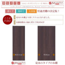 本棚 薄型 扉付き 上置きセット 幅 約80cm スリム おしゃれ シンプル すっきり 突っ張り 天井 つっぱり ドア付き 目隠し 隠せる 見えない ブックラック 両開き 【納期A】【jpk-frm-0101doorset】