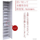 本棚 薄型 扉付き 上置きセット 幅 約80cm スリム おしゃれ シンプル すっきり 突っ張り 天井 つっぱり ドア付き 目隠し 隠せる 見えない ブックラック 両開き 【納期A】【jpk-frm-0101doorset】