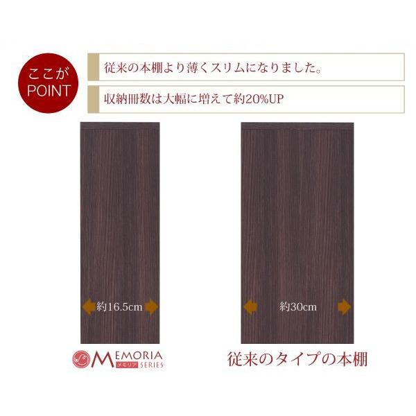 本棚 上置きセット 薄型 ブックラック オープンラック ディスプレイ コレクション 収納棚 文庫本 スリム 棚板 1cmピッチ 調節 巾木避け 幅 約80cm シンプル 【納期A】【jpk-frm-0101set】