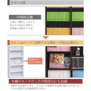 本棚 上置きセット 薄型 ブックラック オープンラック ディスプレイ コレクション 収納棚 文庫本 スリム 棚板 1cmピッチ 調節 巾木避け 幅 約80cm シンプル 【納期A】【jpk-frm-0101set】