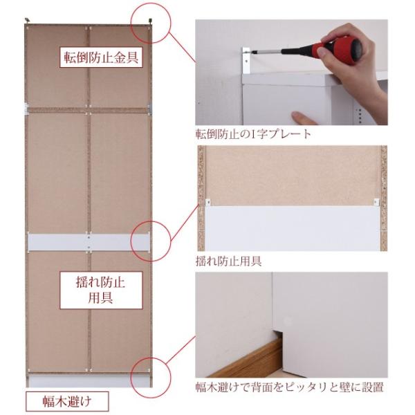 本棚 上置きセット 薄型 ブックラック オープンラック ディスプレイ コレクション 収納棚 文庫本 スリム 棚板 1cmピッチ 調節 巾木避け 幅 約80cm シンプル 【納期A】【jpk-frm-0101set】