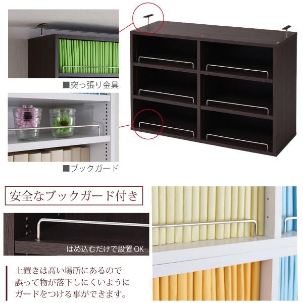 本棚 上置きセット 薄型 ブックラック オープンラック ディスプレイ コレクション 収納棚 文庫本 スリム 棚板 1cmピッチ 調節 巾木避け 幅 約80cm シンプル 【納期A】【jpk-frm-0101set】
