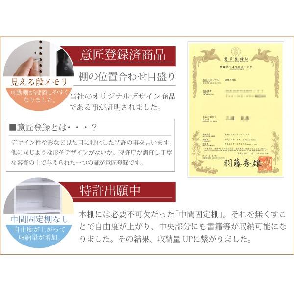 本棚 上置きセット 薄型 ブックラック オープンラック ディスプレイ コレクション 収納棚 文庫本 スリム 棚板 1cmピッチ 調節 巾木避け 幅 約80cm シンプル 【納期A】【jpk-frm-0101set】