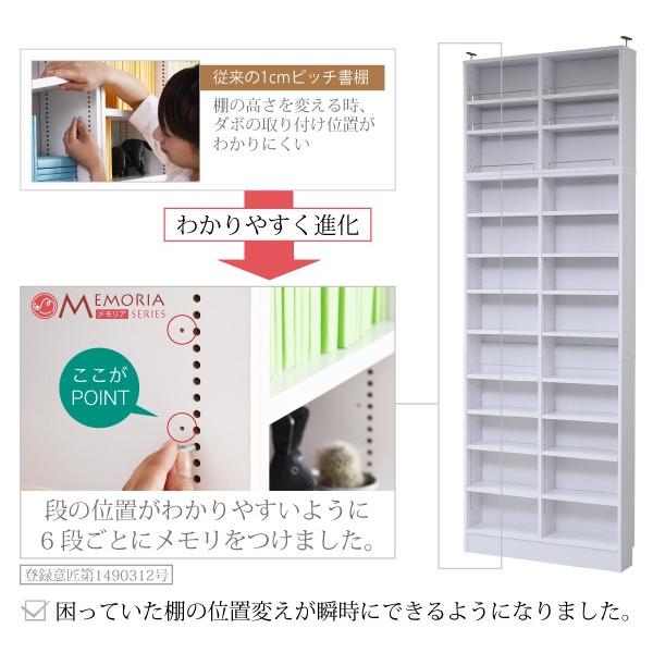 本棚 上置きセット 薄型 ブックラック オープンラック ディスプレイ コレクション 収納棚 文庫本 スリム 棚板 1cmピッチ 調節 巾木避け 幅 約80cm シンプル 【納期A】【jpk-frm-0101set】