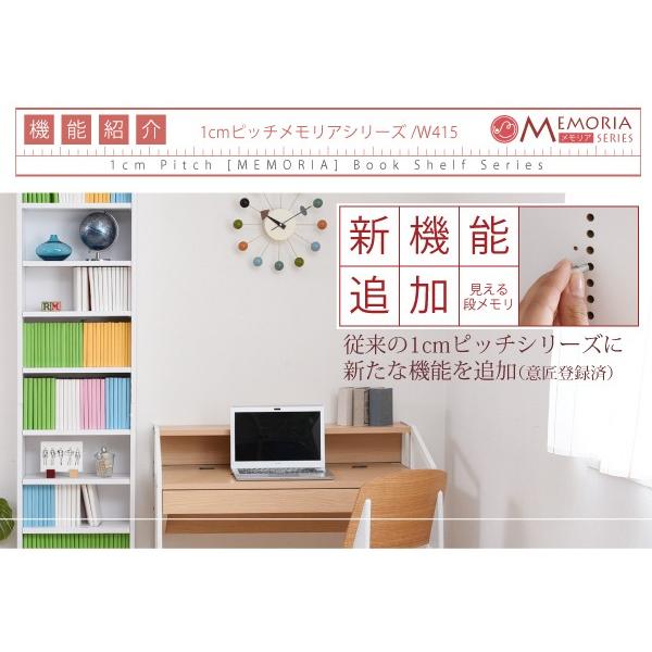 上置き 本棚 薄型 オープン 天井 突っ張り 幅約40cm 上置き収納 上置き棚 おしゃれ シンプル 北欧 防災 地震対策 つっぱり ツッパリ 支え 天井 （本棚本体別売） 【納期A】【jpk-frm-0103】