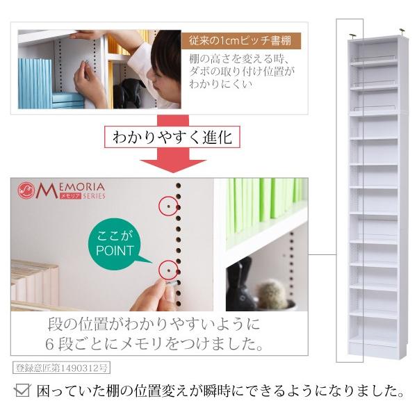 上置き 本棚 薄型 オープン 天井 突っ張り 幅約40cm 上置き収納 上置き棚 おしゃれ シンプル 北欧 防災 地震対策 つっぱり ツッパリ 支え 天井 （本棚本体別売） 【納期A】【jpk-frm-0103】