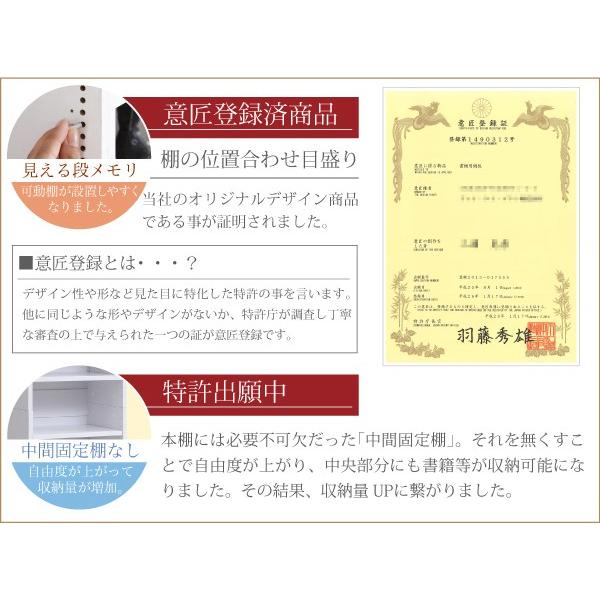 上置き 単品 ワイド 薄型 天井 つっぱり 幅約80cm 上置き収納 棚 本棚 おしゃれ 北欧 シンプル 天井 突っ張り 地震対策 防災 白 ホワイト （本棚本体別売り） 【納期A】【jpk-frm-0104】