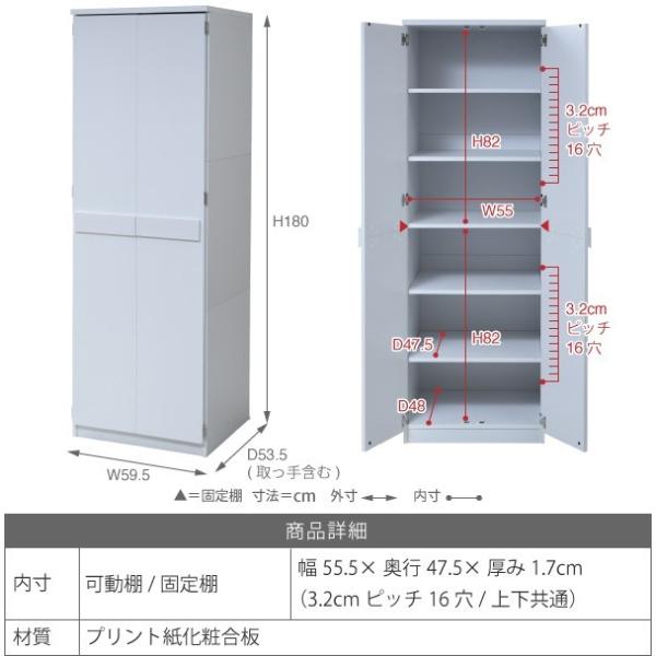 タンス 扉付き 収納棚 ラック クローゼット 仕切り 目隠し ドア 戸 隠せる 見えない 北欧 シンプル おしゃれ スリム 省スペース ロッカー ブラウン 白 ホワイト 【納期A】【jpk-frm-0120】