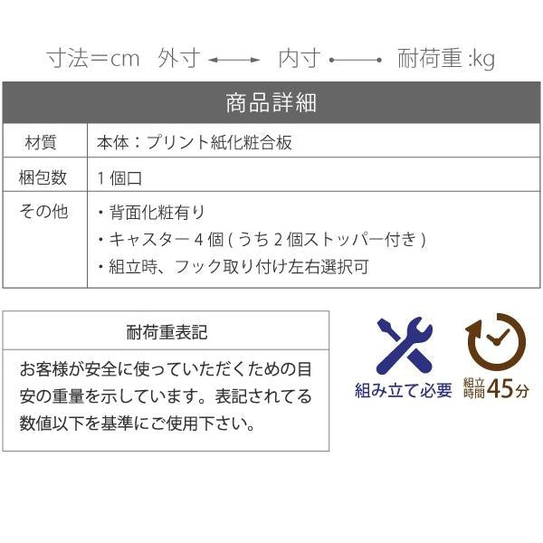 ランドセルラック 本棚 収納棚 ランドセル収納 リビング 学習 子供用 子ども部屋 ワイド ホワイト 白 おしゃれ キャスターつき 北欧 引き出し オープンラック 【納期A】【jpk-frm-0124】