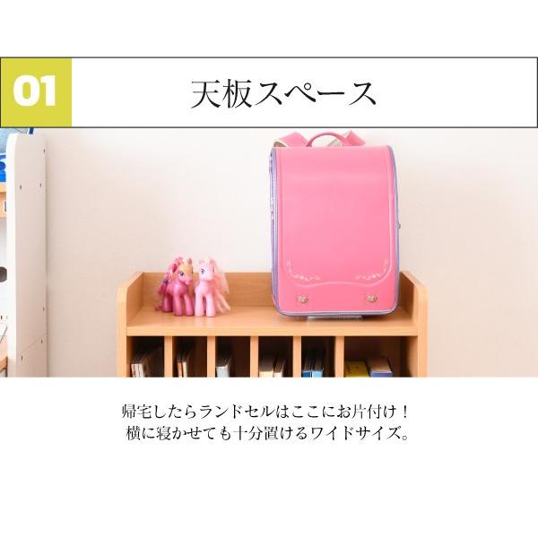 ランドセルラック 本棚 収納棚 ランドセル収納 リビング 学習 子供用 子ども部屋 ワイド ホワイト 白 おしゃれ キャスターつき 北欧 引き出し オープンラック 【納期A】【jpk-frm-0124】