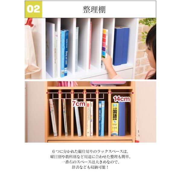 ランドセルラック 本棚 収納棚 ランドセル収納 リビング 学習 子供用 子ども部屋 ワイド ホワイト 白 おしゃれ キャスターつき 北欧 引き出し オープンラック 【納期A】【jpk-frm-0124】