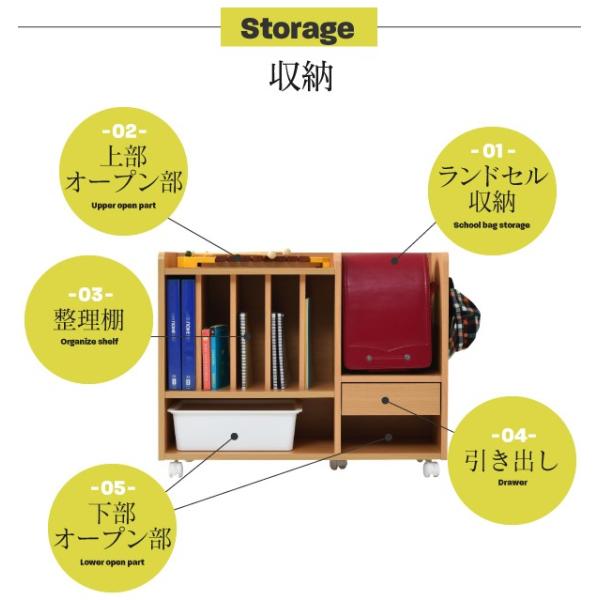 ランドセルラック ランドセル収納棚 キャスター付き ロータイプ おしゃれ 北欧 子供 子ども部屋 キッズ 引き出し オープンラック 本棚 リビング学習 長く使える 【納期A】【jpk-frm-0125】