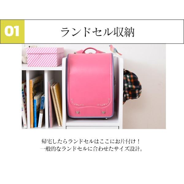 ランドセルラック ランドセル収納棚 キャスター付き ロータイプ おしゃれ 北欧 子供 子ども部屋 キッズ 引き出し オープンラック 本棚 リビング学習 長く使える 【納期A】【jpk-frm-0125】