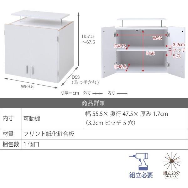 上置き 扉つき 収納 突っ張り 天井 固定 棚 つっぱり 収納棚 おしゃれ スリム 薄型 北欧 ドア付き 取っ手 本棚 2段 耐震 地震対策 防災 白 ホワイト ブラウン 【納期A】【jpk-frm-3004】
