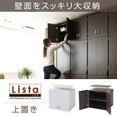 上置き 扉つき 収納 突っ張り 天井 固定 棚 つっぱり 収納棚 おしゃれ スリム 薄型 北欧 ドア付き 取っ手 本棚 2段 耐震 地震対策 防災 白 ホワイト ブラウン 【納期A】【jpk-frm-3004】