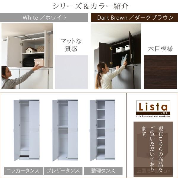 上置き 扉つき 収納 突っ張り 天井 固定 棚 つっぱり 収納棚 おしゃれ スリム 薄型 北欧 ドア付き 取っ手 本棚 2段 耐震 地震対策 防災 白 ホワイト ブラウン 【納期A】【jpk-frm-3004】