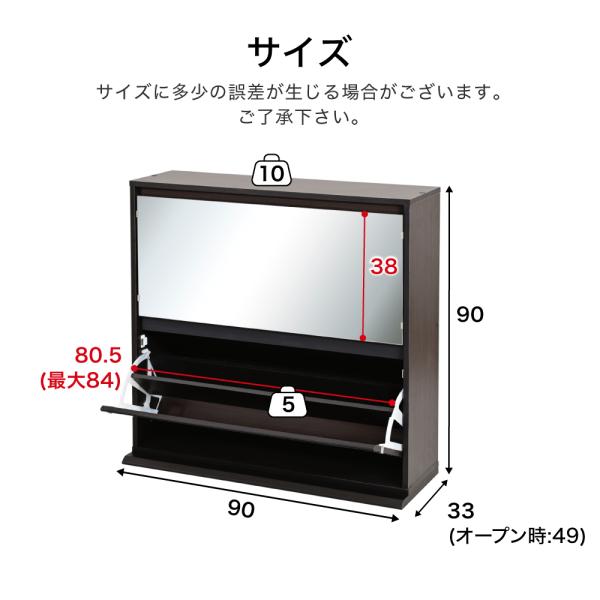 シューズラック 靴箱 玄関収納 下駄箱 ロッカー 薄型 大容量 スリム おしゃれ スタイリッシュ 北欧 鏡面 ミラー フラップ扉 省スペース 使いやすい ワイド 幅広 【納期A】【jpk-fsb-0003】