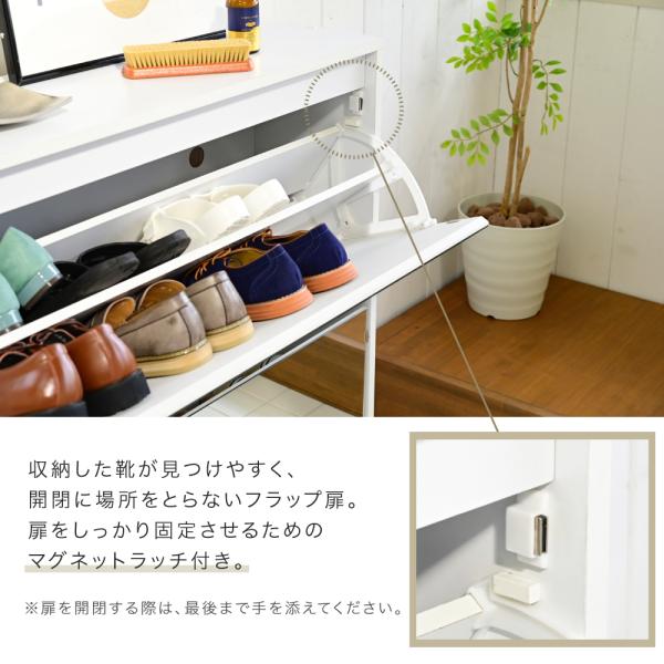 シューズラック 靴箱 玄関収納 下駄箱 ロッカー 薄型 大容量 スリム おしゃれ スタイリッシュ 北欧 鏡面 ミラー フラップ扉 省スペース 使いやすい ワイド 幅広 【納期A】【jpk-fsb-0003】