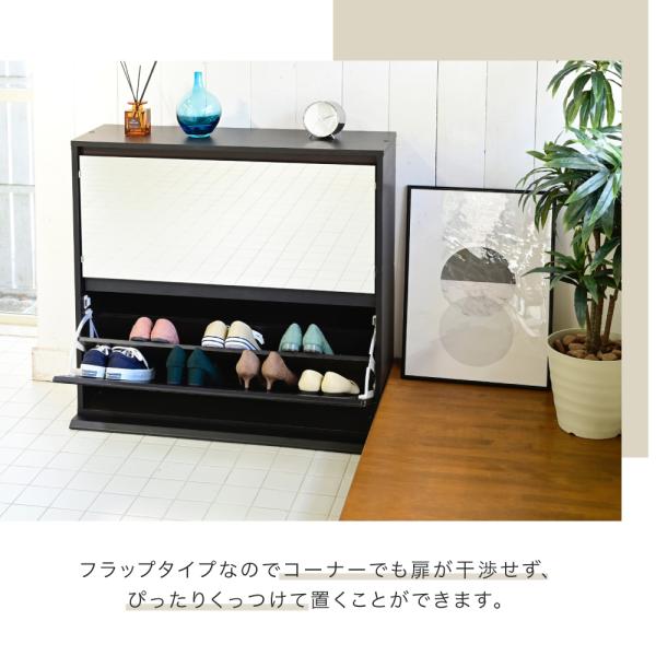 シューズラック 靴箱 玄関収納 下駄箱 ロッカー 薄型 大容量 スリム おしゃれ スタイリッシュ 北欧 鏡面 ミラー フラップ扉 省スペース 使いやすい ワイド 幅広 【納期A】【jpk-fsb-0003】