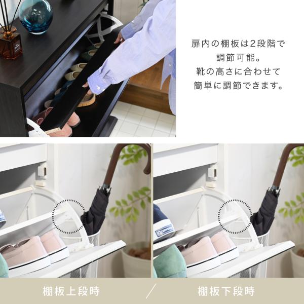 シューズラック 靴箱 玄関収納 下駄箱 ロッカー 薄型 大容量 スリム おしゃれ スタイリッシュ 北欧 鏡面 ミラー フラップ扉 省スペース 使いやすい ワイド 幅広 【納期A】【jpk-fsb-0003】