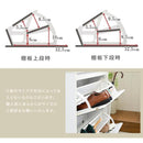 シューズラック 靴箱 玄関収納 下駄箱 ロッカー 薄型 大容量 スリム おしゃれ スタイリッシュ 北欧 鏡面 ミラー フラップ扉 省スペース 使いやすい ワイド 幅広 【納期A】【jpk-fsb-0003】