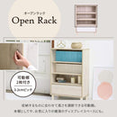 カウンター下収納 オープンラック 引き出し 3段 4段 キャビネット チェスト リビング ダイニング キッチン 収納棚 おしゃれ 北欧 シンプル 木目 脚付き 白 黒 【納期A】【jpk-fsi-0001】