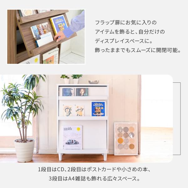 カウンター下収納 キャビネット チェスト リビング ダイニング キッチン 収納棚 フラップ扉 ラック おしゃれ 北欧 シンプル ディスプレイ 木目 脚付き 白 黒 【納期A】【jpk-fsi-0002】