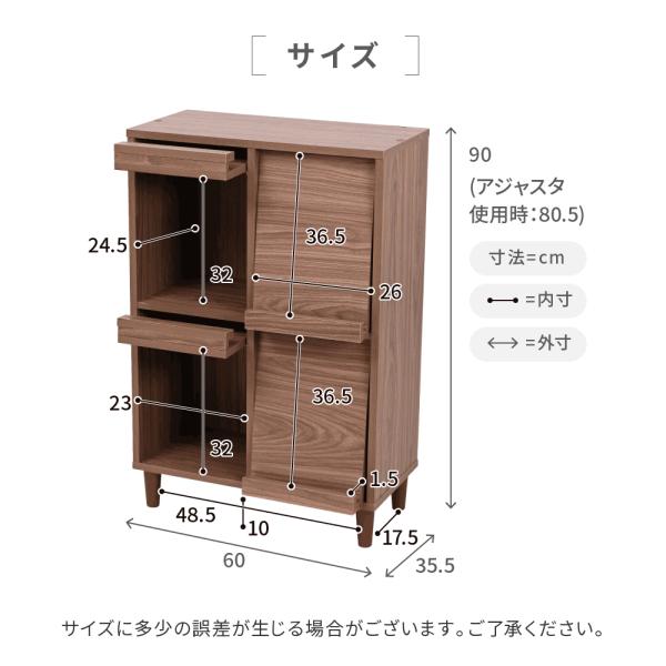 カウンター下収納 オープンラック サイドボード キャビネット チェスト