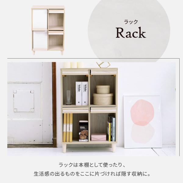 カウンター下収納 オープンラック サイドボード キャビネット チェスト