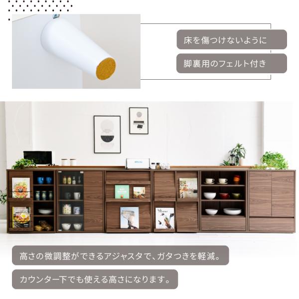 cieloリビングサイドボード◇キッチンカウンター 収納ラック ガラス扉